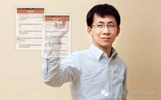 Internet plus community: the core business era in the future